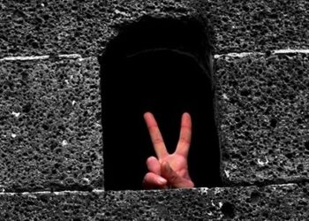 Annelere Zafer İşareti