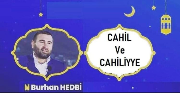 Cahil ve Cahiliye