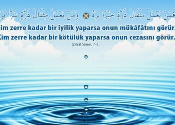 Hayrı İzhar, Şerri İhfa