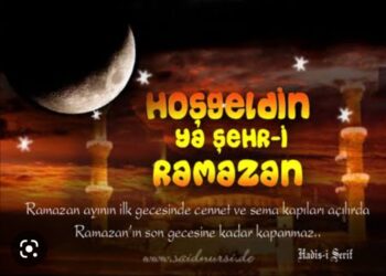 Ramazan-ı Şerif  (Şiir)