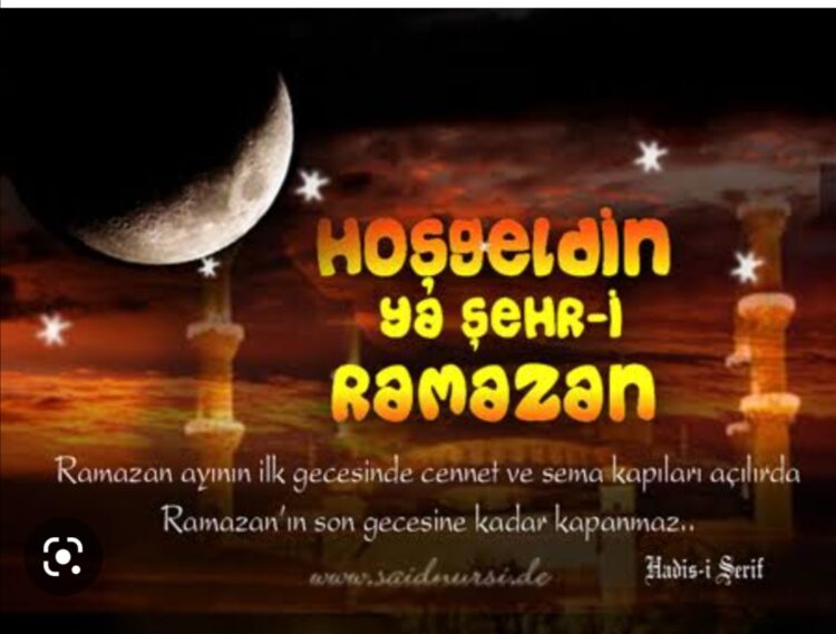 Ramazan-ı Şerif  (Şiir)