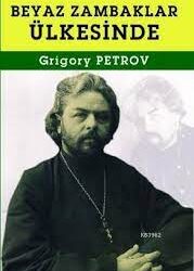 Aksu İlköğretmen Okulu Biz de Uyanacağız Elbet (LXV)