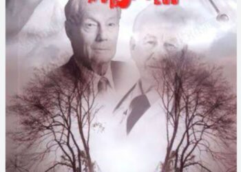 Bir Teşekkür Borcumuz Var