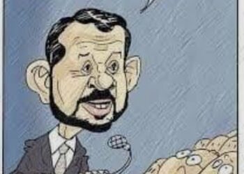 Dış Güçlerin İşi!..