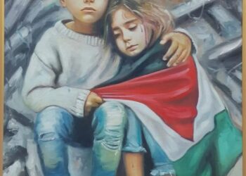 Bir Gazze’li Çocuğun Duası