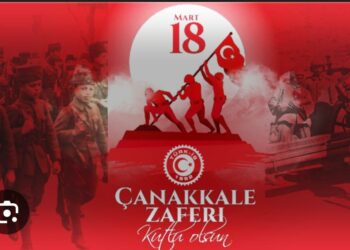 Çanakkale Zaferinin Anma Günü