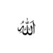 Bütün Dünya Allah’ın Heybetiyle Var Olur